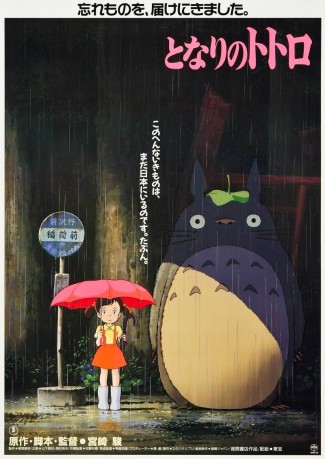 cover Mein Nachbar Totoro